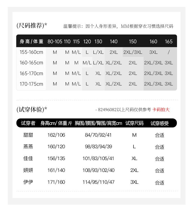 82496082试穿体验05.jpg