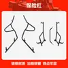 Adequado para Para-choque Anti-Queda e Anti-Colisão de Scooter Xinzhao Honda Ns125Gu Para-choque Dianteiro e Traseiro Totalmente Envolvente
