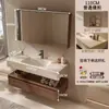 2026 Nuevo Modelo Gabinete de Baño de Madera de Nogal y Cerámica con Lavabo de Placa de Roca Integrado Curvado en Caliente Tocador en Nuevo Estilo Chino