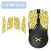 Adesivos antiderrapantes coloridos aplicáveis para mouse M800PRO, adesivos à prova de suor e absorventes de suor, adesivos m800, couro de lagarto, película protetora U traseira completa
