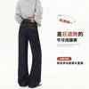 Calça Jeans Feminina Azul Escuro Estilo Americano de Cintura Baixa Reta, Nova Outono Solta Emagrecedora Jeans Estreita ou Larga Comprimento Total