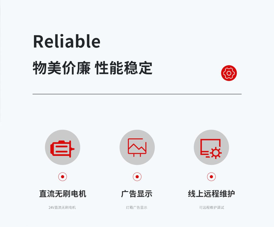 栅栏门详情页1_02