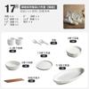 Conjunto de Louça para Uso Doméstico, Conjunto de Louça Moderno Simples de Cerâmica de Alta Qualidade para Inauguração de Casa, Pratos e Tigelas da Moda, Novo Modelo 2026