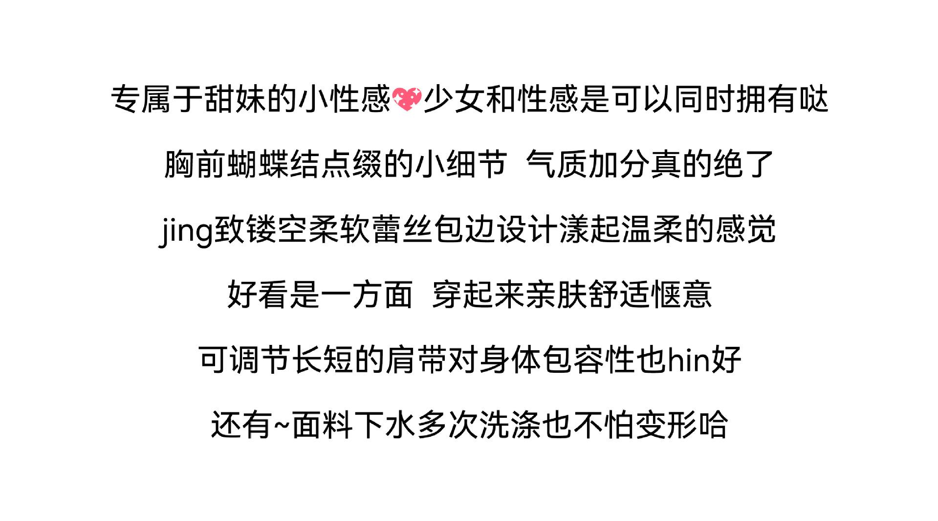 3065千鸟格吊带套装_02