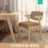 Silla de escritorio de madera maciza, silla de comedor simple, taburete para dormitorio en casa, silla de ordenador de ocio, silla de estudio de oficina con respaldo