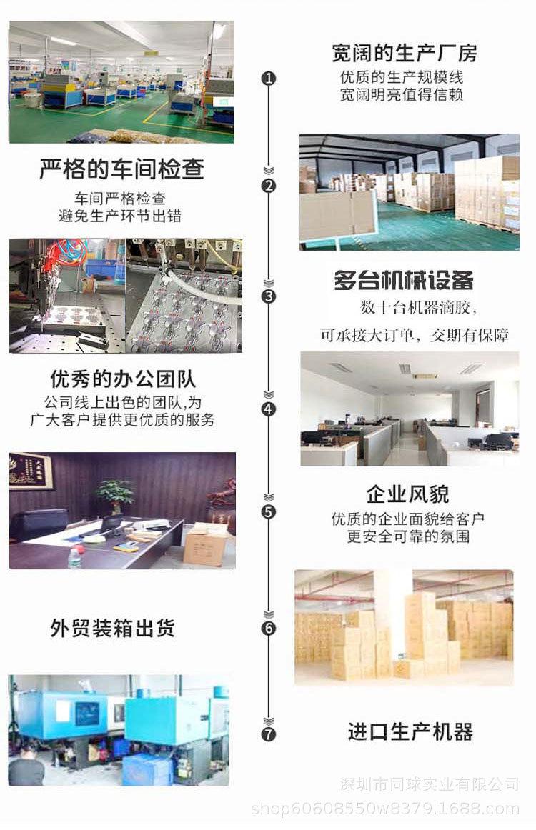 平面PVC钥匙扣_09