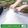 Filme de cobertura morta branco isolamento filme de cobertura morta branco espessado estufa filme plástico preto plantio de vegetais plantio agrícola filme plástico de engenharia