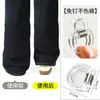 Herramienta anti-arrastre para dobladillo de pantalón, pinza para acortar pantalones, sujetador de dobladillo invisible sin costuras