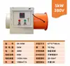 Aquecedor Elétrico Industrial Inteligente de Temperatura Constante Sala de Aquecimento, Cultivo, Plantio, Secagem Aquecedor de Alta Potência Soprador de Ar Quente