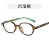Gafas de nerd con estampado de leopardo ovalado, color carey, para hombres y mujeres, miopía, retro, lindas, para estudiantes, anti-luz azul, gafas lisas.