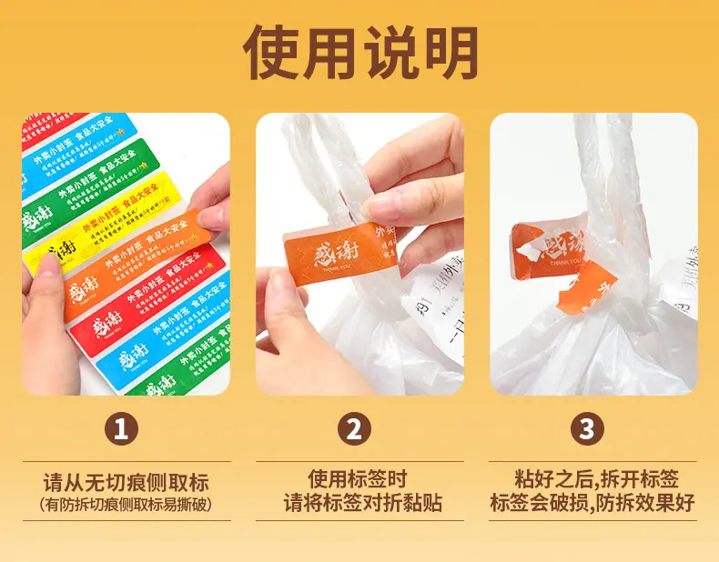 使用说明.jpg