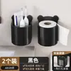 Caja de Papel Higiénico para Baño Montada en Pared Sin Taladro Estante de Almacenamiento para Servilletas Portarrollos de Papel Higiénico para Baño Tubo de Papel Listo para la Venta