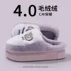 Pantuflas de algodón para mujer otoño e invierno, zapatos cerrados de tacón, peludos, 2026, nuevos para el hogar, suela gruesa, cálidos, con felpa, antideslizantes, zapatos de algodón para hombre