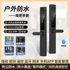 Cerradura inteligente para puerta de aluminio con rotura de puente térmico, puerta mosquitera, puerta de doble capa, cerradura de contraseña, manija baja, cerradura de huella dactilar para puerta de aleación de aluminio resistente al agua para exteriores