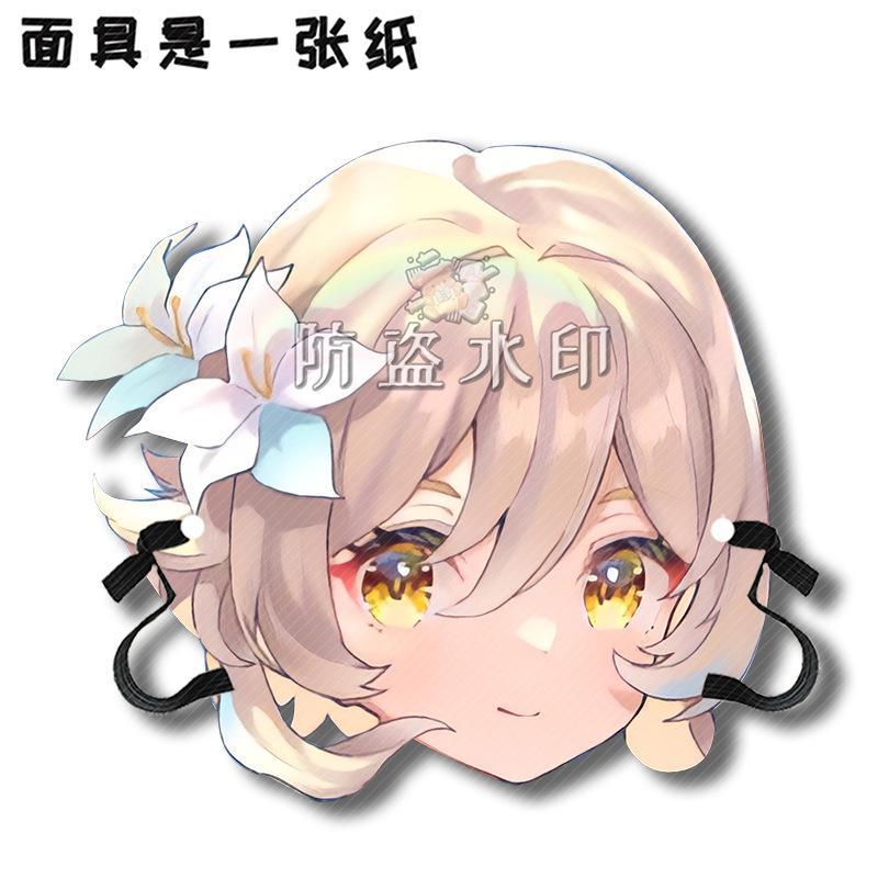 旅行者A7