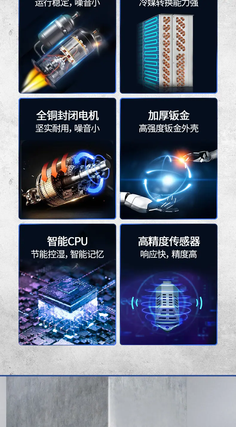 圣博奥138L-阿里_06.jpg
