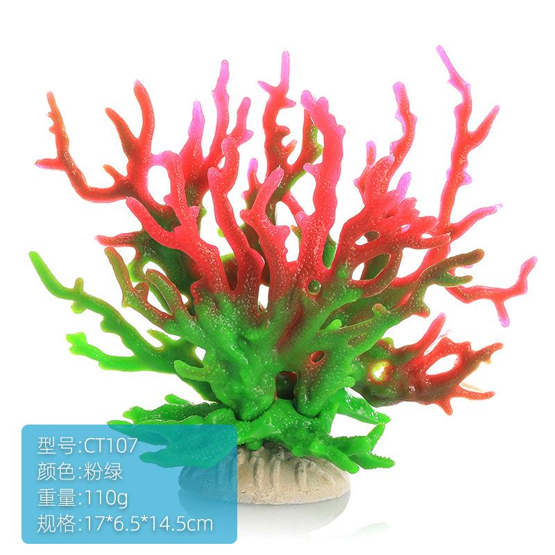 CT107粉绿.jpg