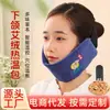 Bolsa de Compressa Quente com Moxabustão para Articulação Temporomandibular para Rosto e Queixo, Artemísia e Cártamo Bolsa de Compressa Quente com Aquecimento Elétrico Sal Marinho para Uso Doméstico