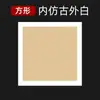 Cartulina para Pintura China de Papel de Arroz Espeso Venta al por Mayor Pintura a la Acuarela Pintura Infantil Cartón Blando Cuadrado Papel de Arroz Crudo Papel Espejo Semi-Maduro