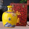 Jarra de vino de cerámica Jingdezhen de 3 kg, 5 kg y 10 kg, paquete de sellado, botella de vino, sellado, botella vacía, jarra de vino, jarra de vino