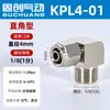 Conector rápido de latão maciço cotovelo roscado PL8-02 6-0110-03 conector rápido para mangueira de ar acoplamento de teste de pressão de 90 graus