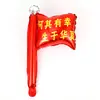 Duoyang Eleven Festival del Día Nacional Escuela Centro Comercial Evento Diseño Regalo Forma de Corazón Estrella de Cinco Puntas Globo de Película de Aluminio Construcción Festival del Ejército