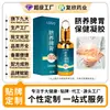 Óleo Essencial OEM para Baço e Estômago para Crianças, Promove a Saúde do Baço e do Estômago, Óleo de Massagem para Crianças, Óleo de Massagem no Umbigo com Ginseng e Atractylodes
