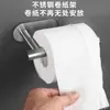 Juego de accesorios de baño con toallero de acero inoxidable, instalación sin taladro, portarrollos de papel higiénico, aro para toallas, barra para toallas de baño, personalizable