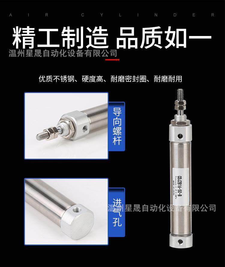迷你笔型气缸