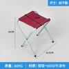 Taburete plegable al por mayor Taburete de pesca portátil Taburete de camping Taburete de horquilla Transfronterizo Mini silla plegable Bocetos Taburete cruzado de cuatro patas