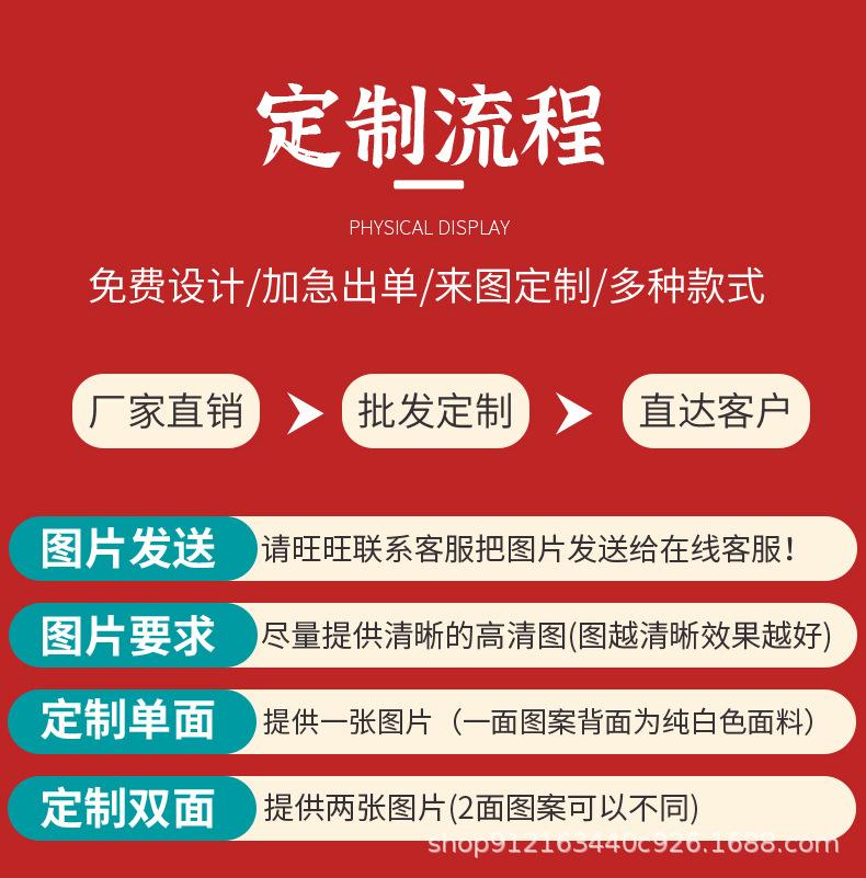 新年手提袋详情_14.jpg
