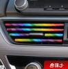 Adecuado para la salida de aire acondicionado del automóvil en caja, tira decorativa, clip creativo, suministros interiores modificados, eléctrico en forma de U
