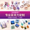 Insignias Acrílicas Personalizadas, Broches Creativos, Artículos de Exposición de Anime, Artículos Conmemorativos de Eventos de Dibujos Animados