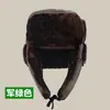 Otoño e invierno al aire libre engrosado cálido invierno Clásico del noreste Gorra Lei Feng guardia de seguridad a prueba de frío protección para los oídos gorra de borde