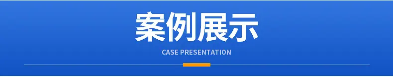 储能变流器详情_15