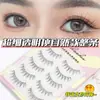 Pestañas Postizas Estilo Manga Desordenado Pequeño Demonio con Tallos Transparentes, Pestañas de Hada Estilo Natural Tailandés, Pestañas Suaves de Una Sola Pieza