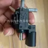 Para Passat Tiguan Amarok,7.01131.01,06F906283F, válvula solenoide
