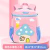 Para enlaces: Mochila infantil nueva de setas transfronteriza 6164 bolso cubo -6165 mochila