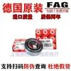 Rodamientos Fag Importados 16006 16007 16008 16009 16010 16011 2Zr 2Rsr