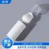 Suministro de plástico 30ml-150ml botella blanca de loción de vacío a presión crema de aislamiento maquillaje portátil traje de viaje
