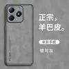 Adequado para Capa de Celular Realme C63, Capa de Couro Anti-Queda Tudo Incluído, Luxo Executivo, Capa de Telefone Simples e Estilosa Estilo Ins