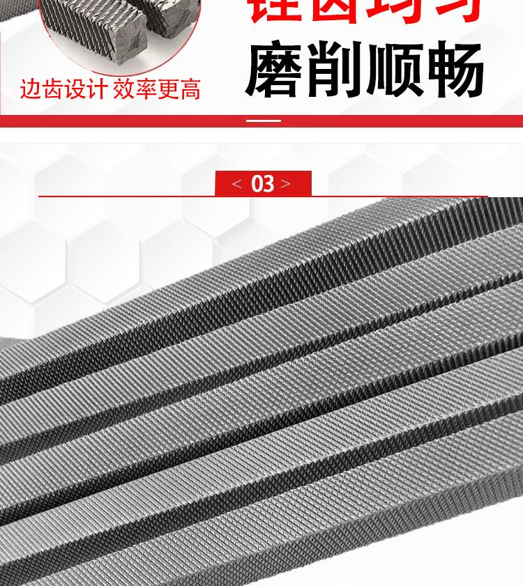 新仙剑方锉详情_07.jpg