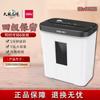 Deli 9939C Triturador de papel elétrico Automático Smart Home Pequeno Desktop Mini Destruidor de documentos de escritório