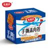 Golden Mill Good Heart 22g Sabor Churrasco Picante Salsicha Assada de Mesa Salsicha Crocante Salsicha de Presunto Salsicha Carne Lanches Instantâneos