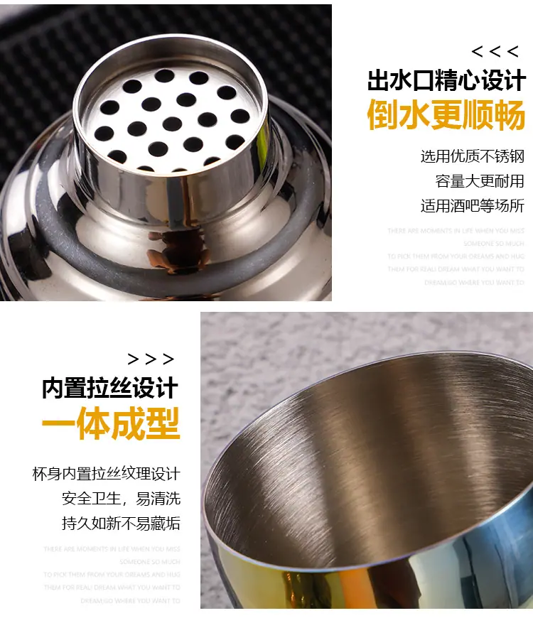 调酒器003_04.jpg