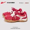 Zapatos Huili para mujer, nueva colección de otoño 2026, zapatillas de entrenamiento rojas alemanas para el año del zodiaco, zapatillas casuales para mujer, estilo MZ