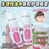 Spray Nasal de Solución Salina Fisiológica Suxiu Chen para Congestión Nasal y Sequedad Limpieza Suave Spray Nasal Hidratante