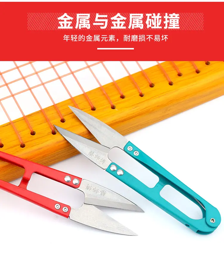 剪刀详情_07.jpg