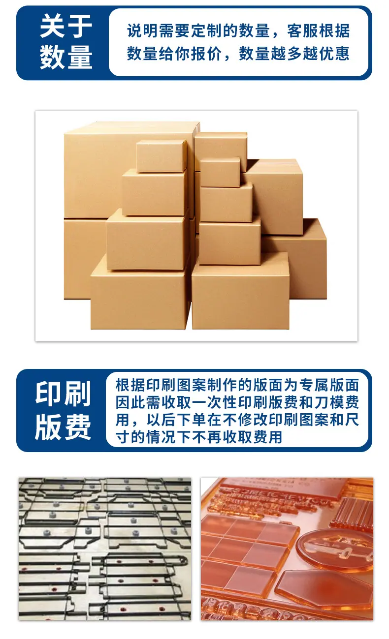 纸箱定制_04.jpg