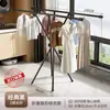 Tendedero para Secar Ropa para Uso en Interiores del Hogar, Tendedero Plegable de Pie para Balcón y Dormitorio, Tendedero Doble Barra para Apartamentos Pequeños, Sin Instalación Requerida para Dormitorios
